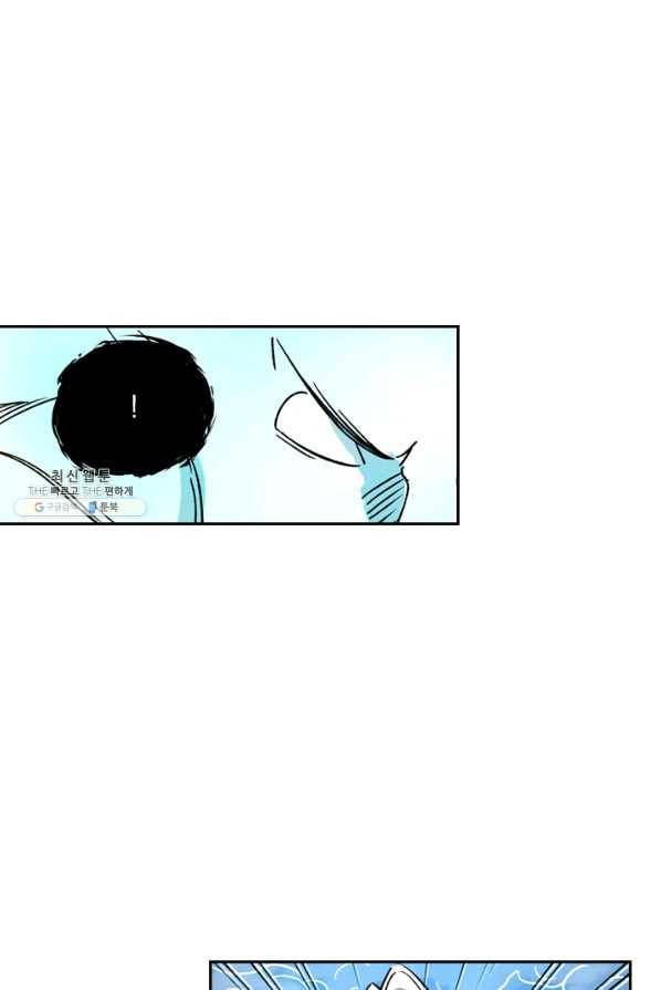 요신기 353화 32