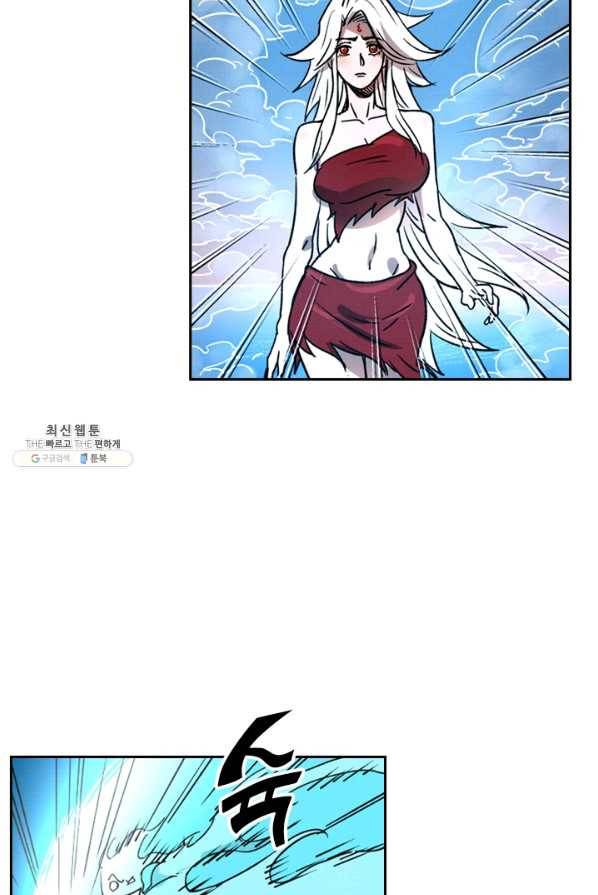 요신기 353화 33