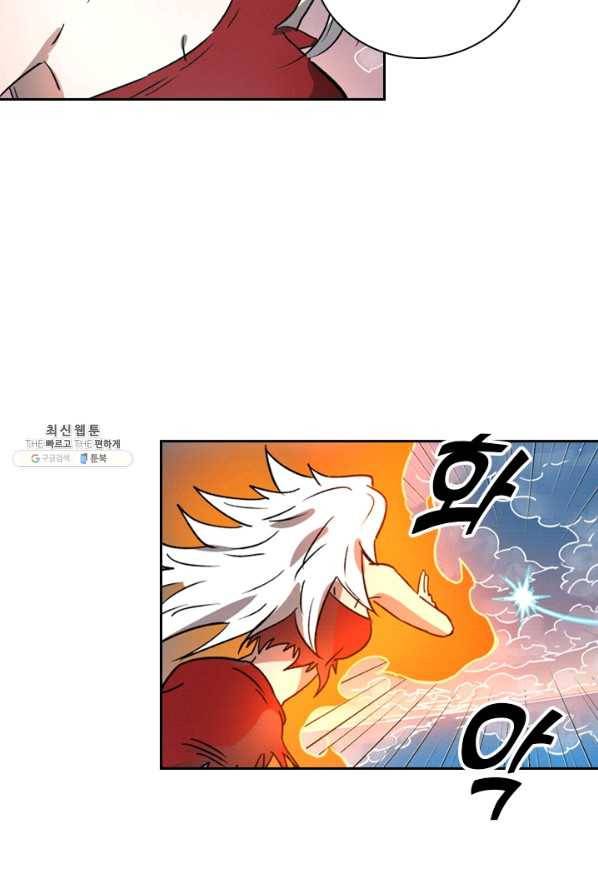 요신기 353화 36