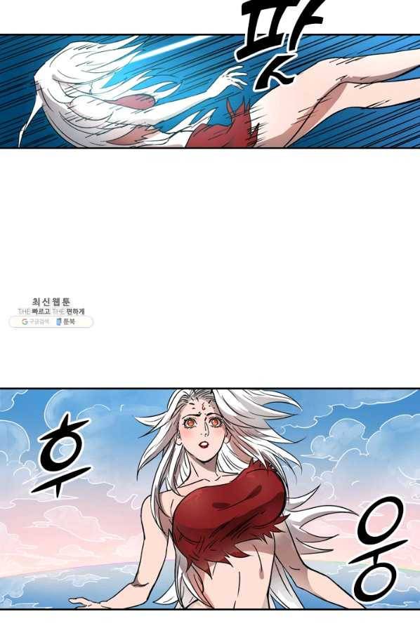 요신기 353화 38