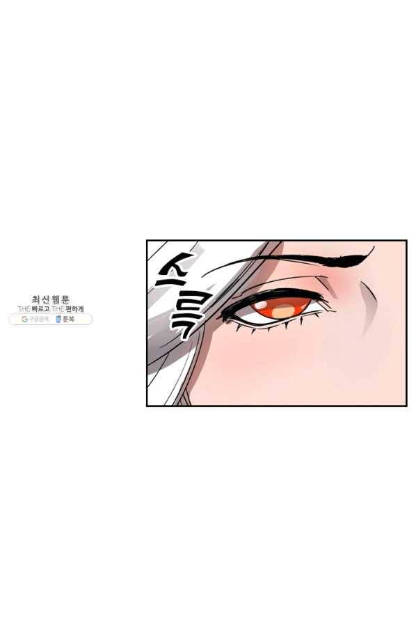 요신기 353화 39