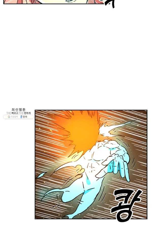 요신기 353화 51