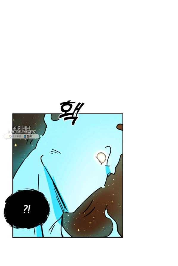 요신기 353화 52
