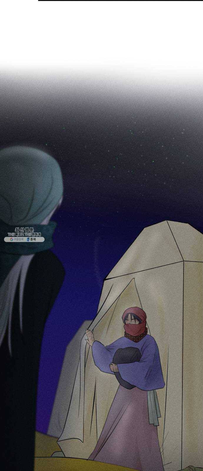 사막에 핀 달 11. 적응(5) 26