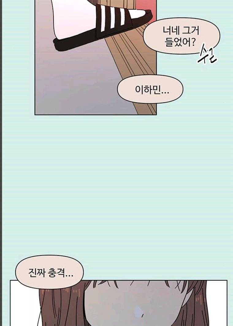청춘 블라썸 56화 EP.2 하민의 꽃 (26) 2