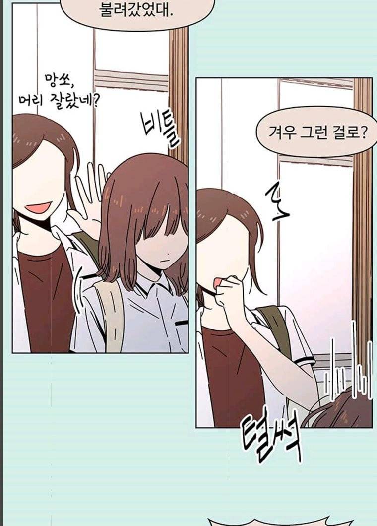 청춘 블라썸 56화 EP.2 하민의 꽃 (26) 5
