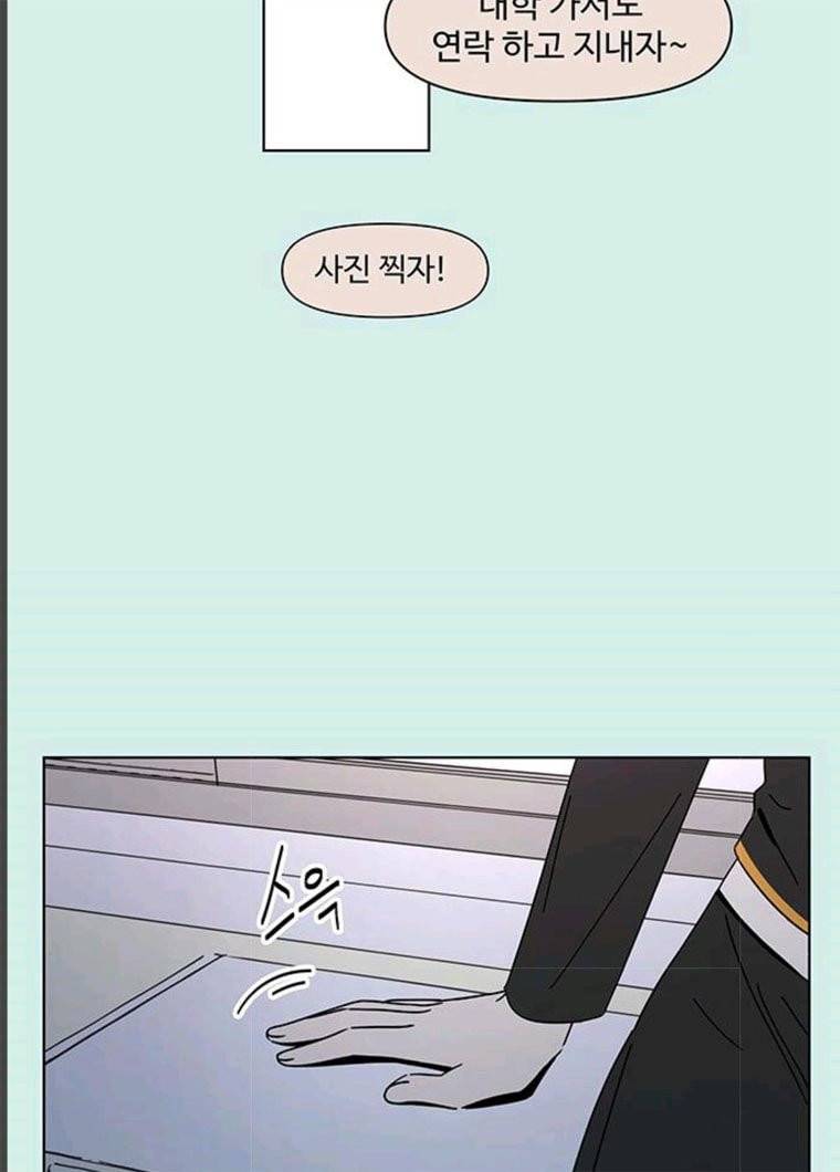 청춘 블라썸 56화 EP.2 하민의 꽃 (26) 8