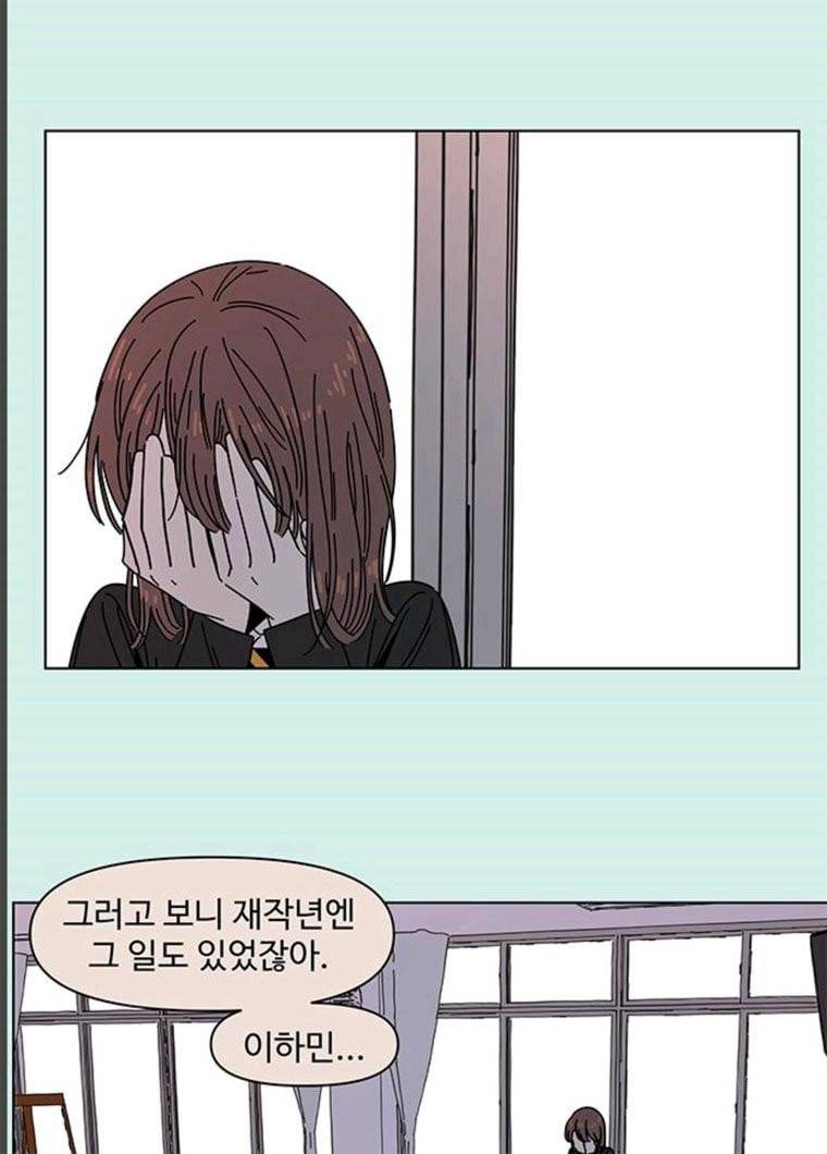 청춘 블라썸 56화 EP.2 하민의 꽃 (26) 10