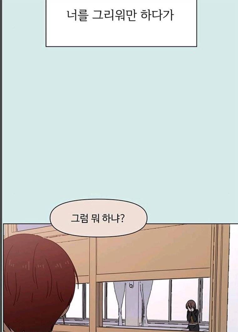 청춘 블라썸 56화 EP.2 하민의 꽃 (26) 12