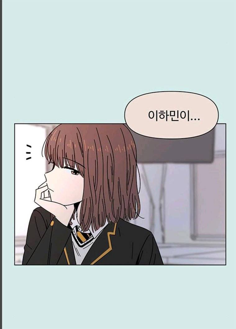 청춘 블라썸 56화 EP.2 하민의 꽃 (26) 22