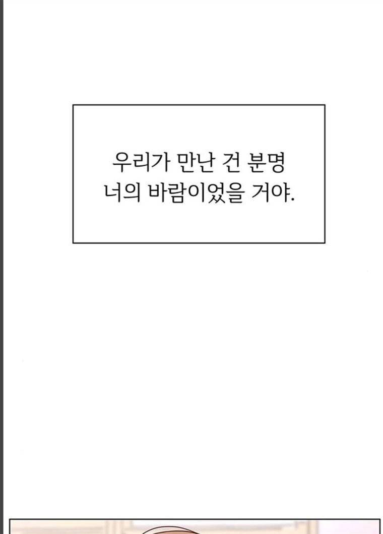 청춘 블라썸 56화 EP.2 하민의 꽃 (26) 37
