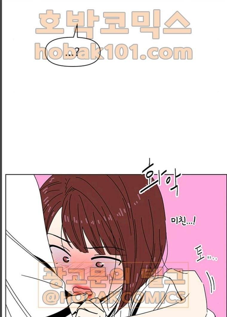 청춘 블라썸 56화 EP.2 하민의 꽃 (26) 49