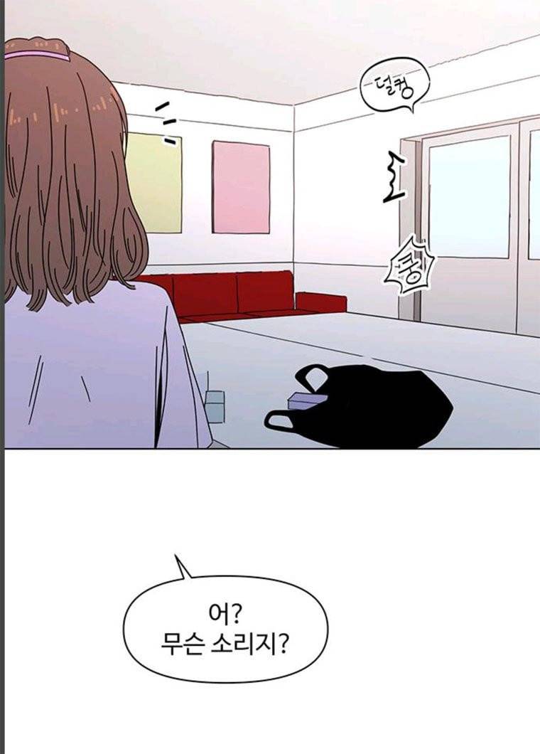 청춘 블라썸 56화 EP.2 하민의 꽃 (26) 51