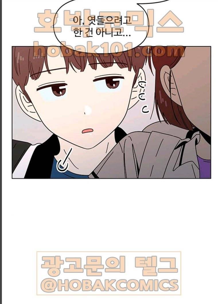 청춘 블라썸 56화 EP.2 하민의 꽃 (26) 57
