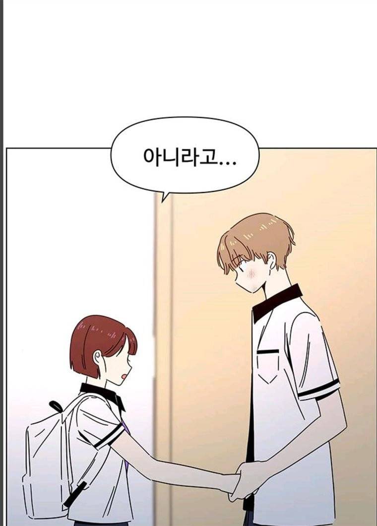 청춘 블라썸 56화 EP.2 하민의 꽃 (26) 63