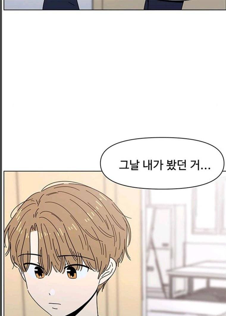 청춘 블라썸 56화 EP.2 하민의 꽃 (26) 64