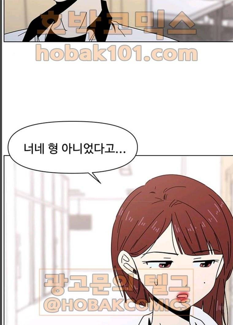 청춘 블라썸 56화 EP.2 하민의 꽃 (26) 65