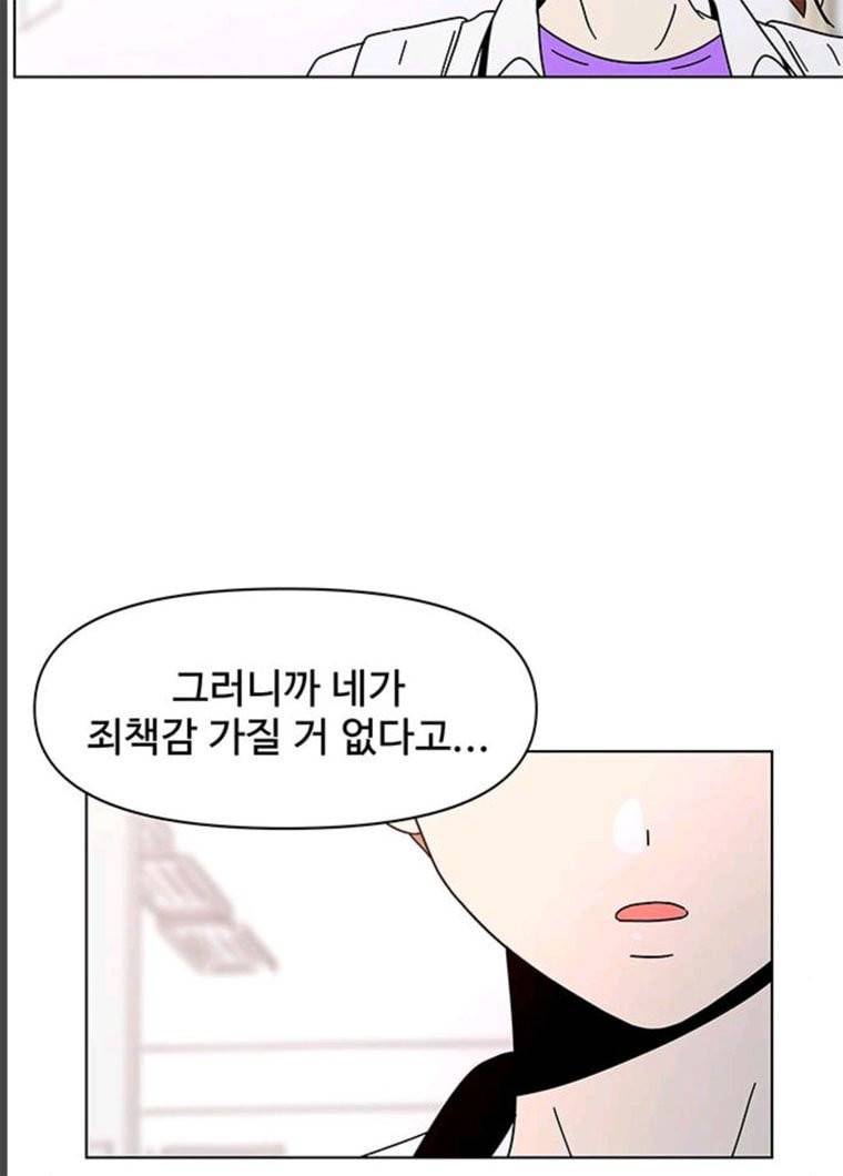 청춘 블라썸 56화 EP.2 하민의 꽃 (26) 66
