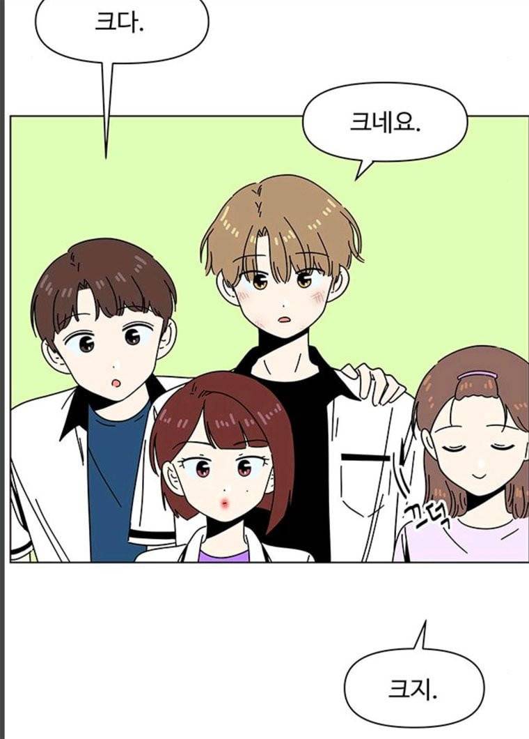 청춘 블라썸 56화 EP.2 하민의 꽃 (26) 79