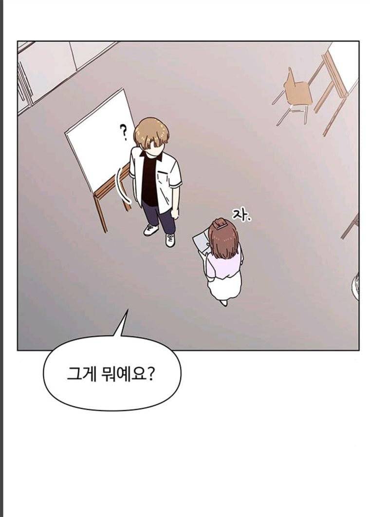 청춘 블라썸 56화 EP.2 하민의 꽃 (26) 91