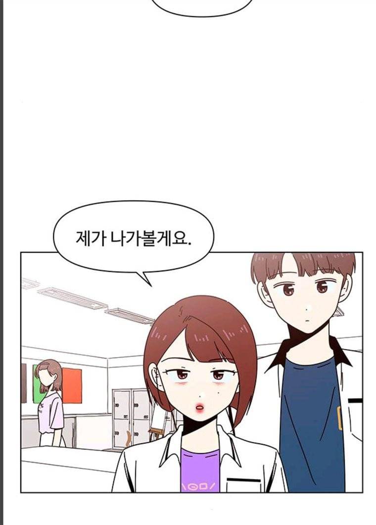 청춘 블라썸 56화 EP.2 하민의 꽃 (26) 96