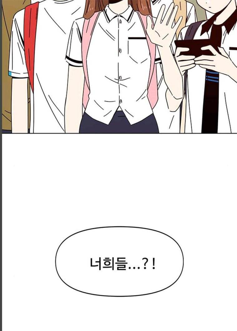 청춘 블라썸 56화 EP.2 하민의 꽃 (26) 102