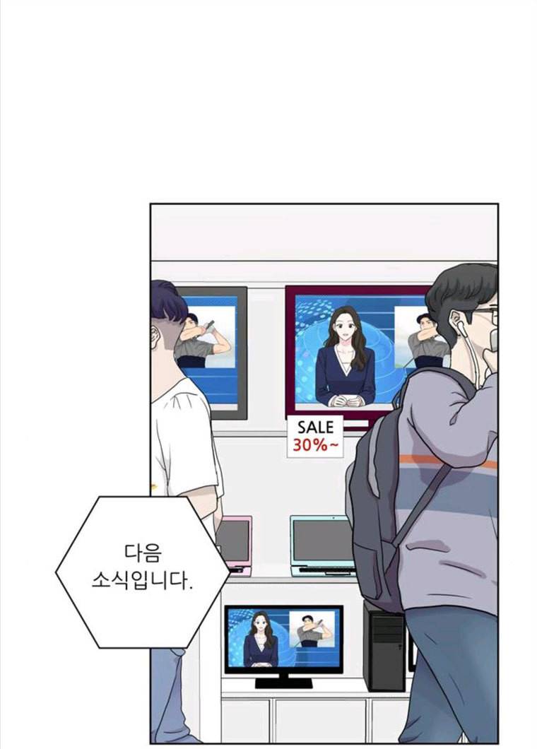 맘마미안 99화 4