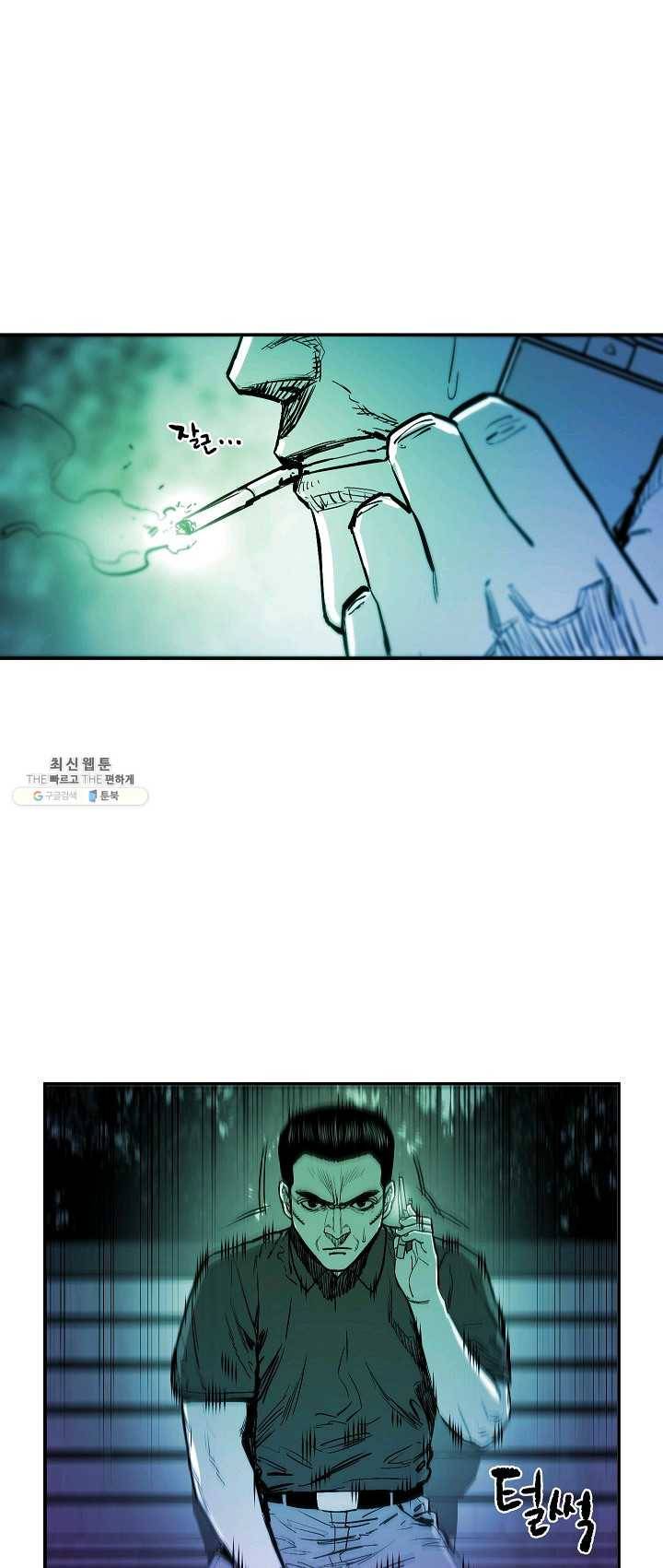 에이스튜던트 23화 7