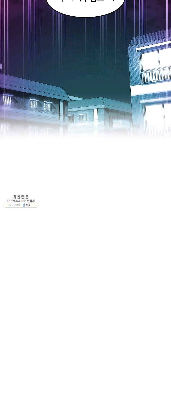 에이스튜던트 23화 11
