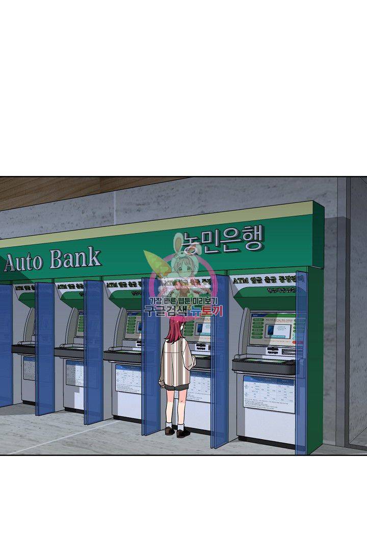 전학생 68화 1