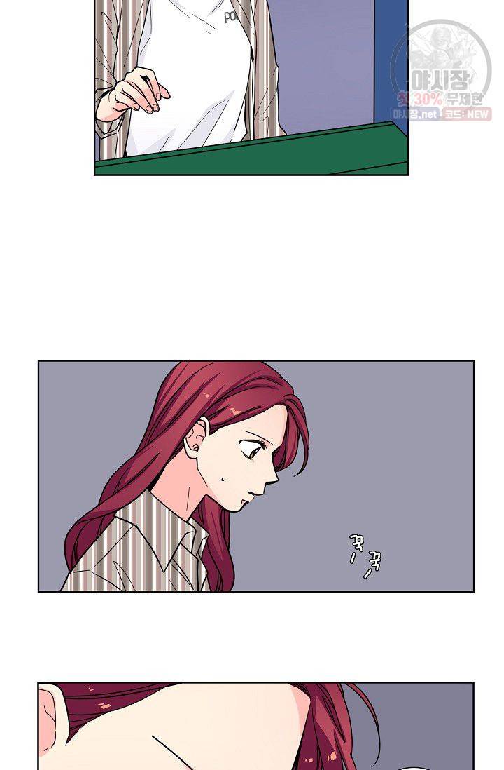 전학생 68화 3