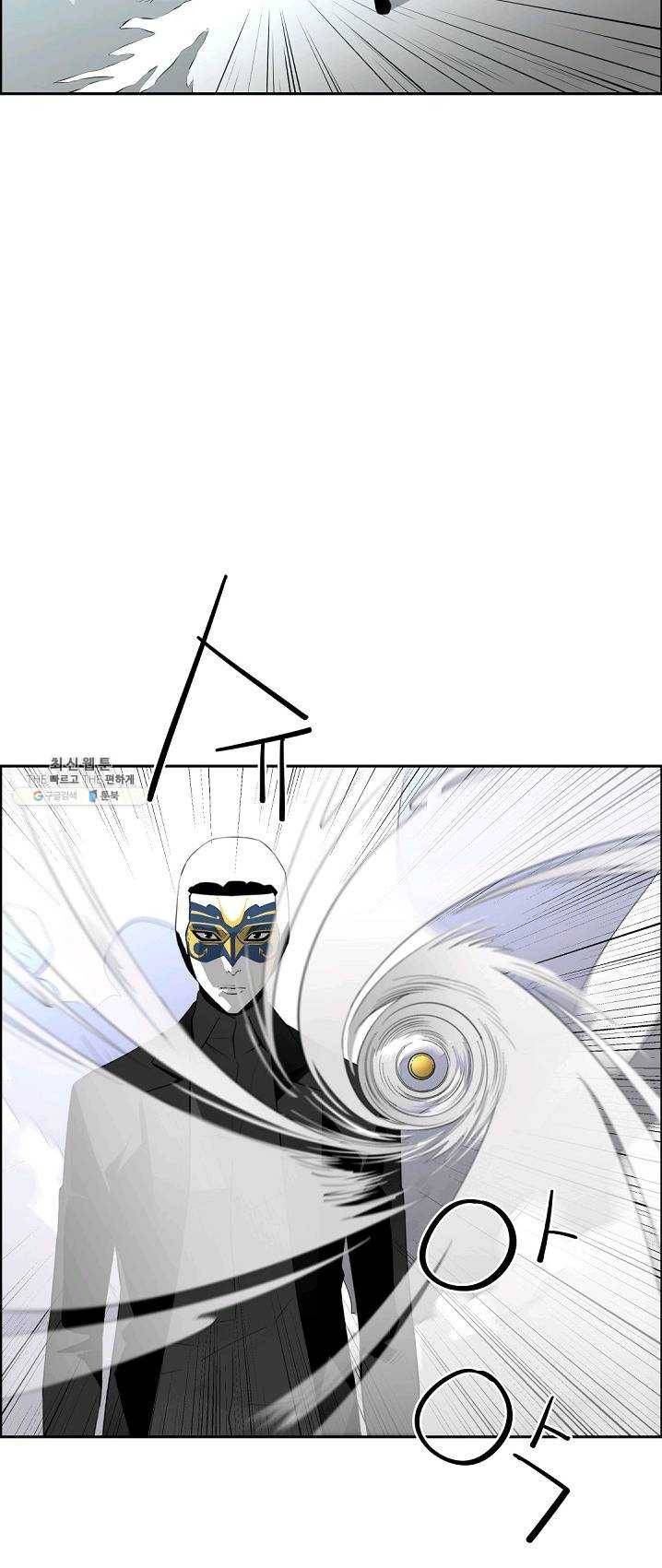 미러게임 69화 유실물 6