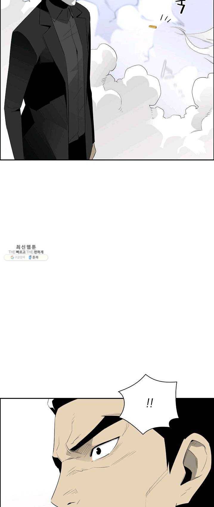 미러게임 69화 유실물 8