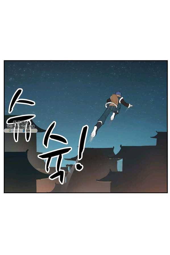 검역창궁 86화 15