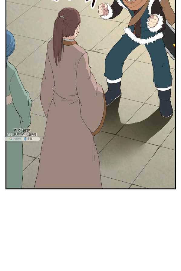 검역창궁 86화 34