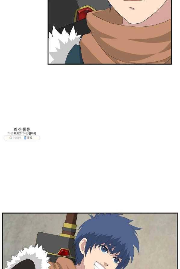 검역창궁 86화 41