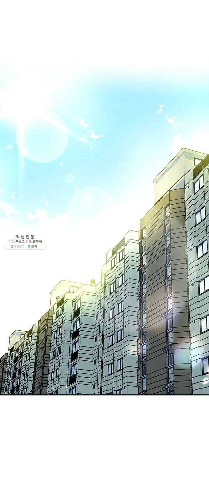 빌런투킬 18화 1