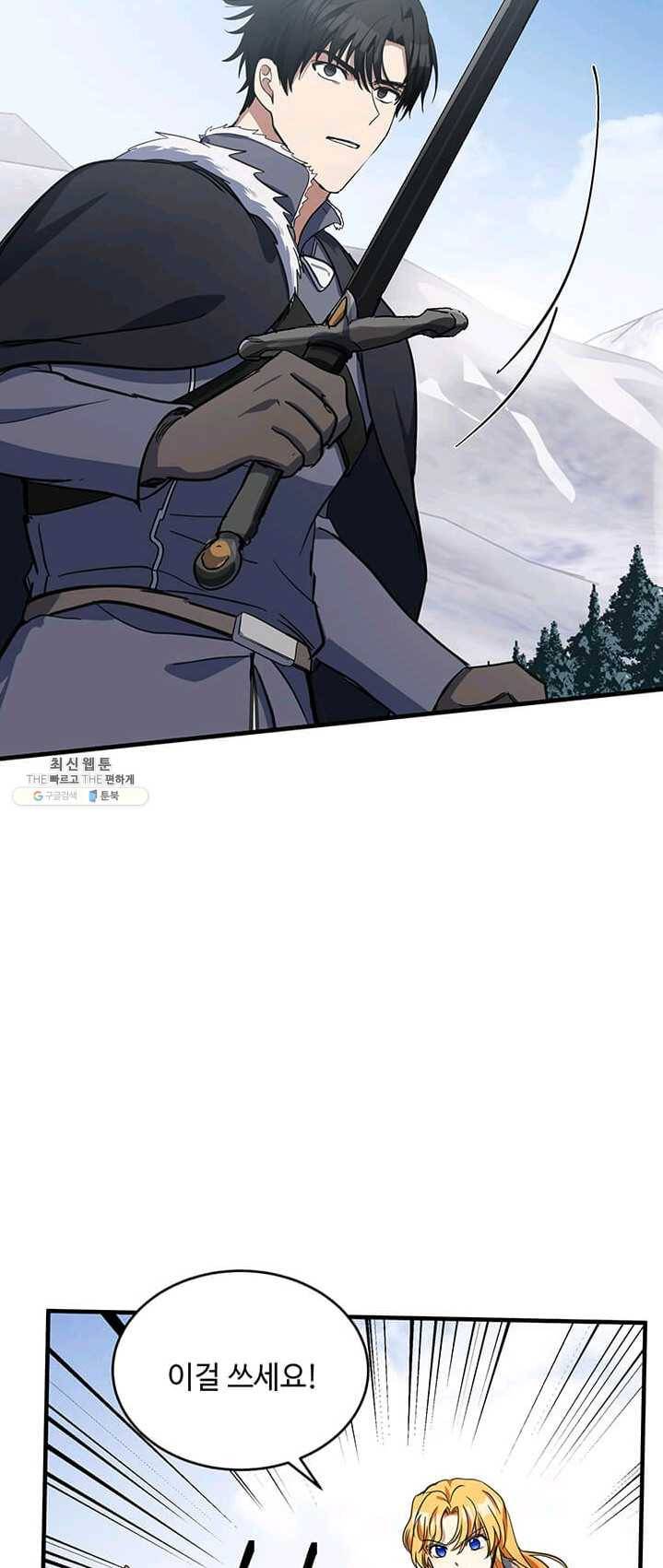 악녀는 두 번 산다 75화 2