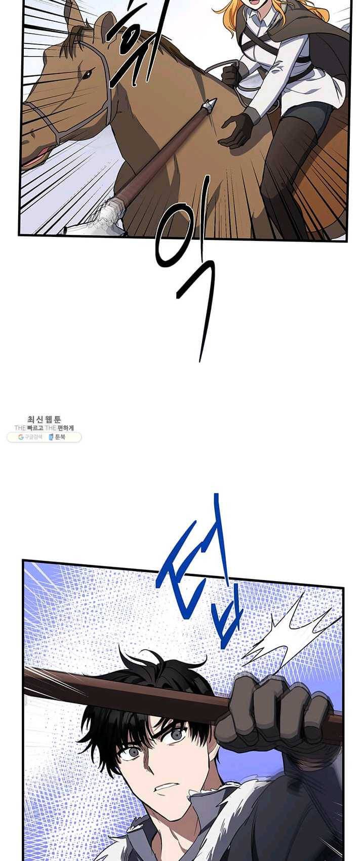 악녀는 두 번 산다 75화 3