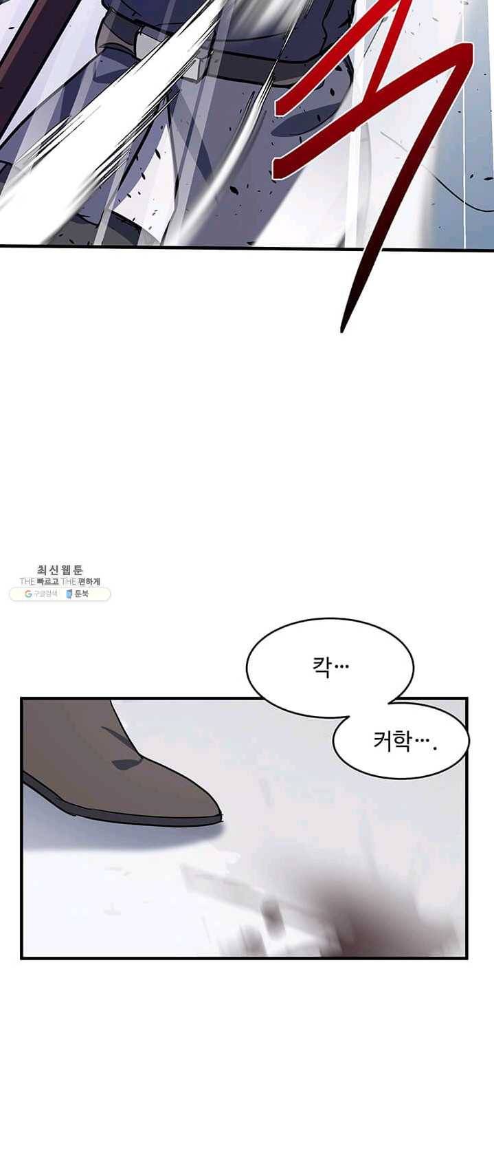악녀는 두 번 산다 75화 6