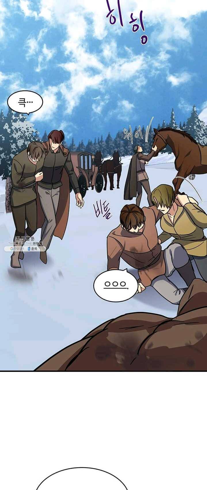 악녀는 두 번 산다 75화 8