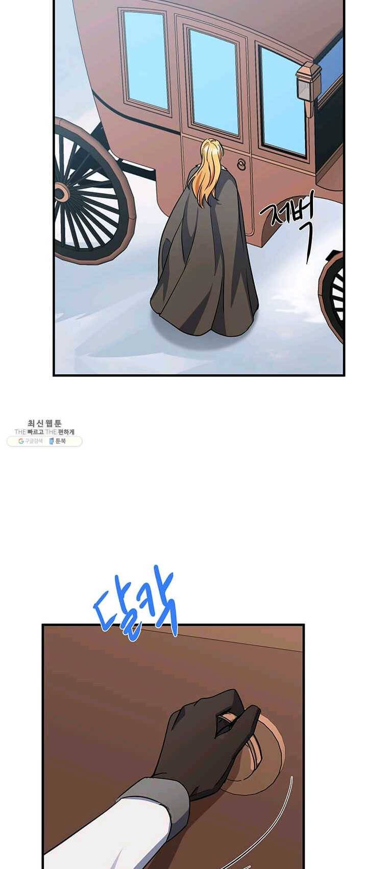 악녀는 두 번 산다 75화 10