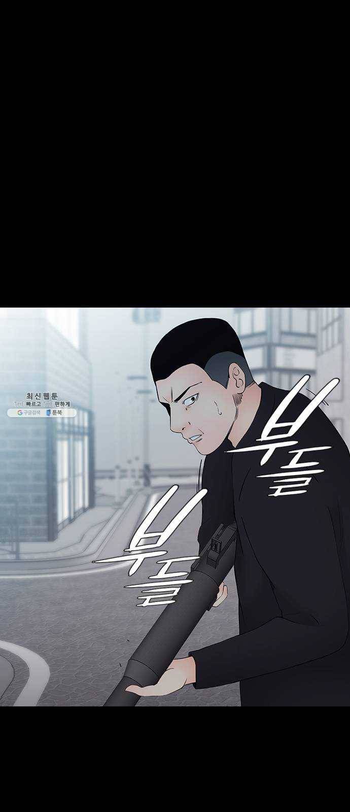 언메이크 50화 백화점 17
