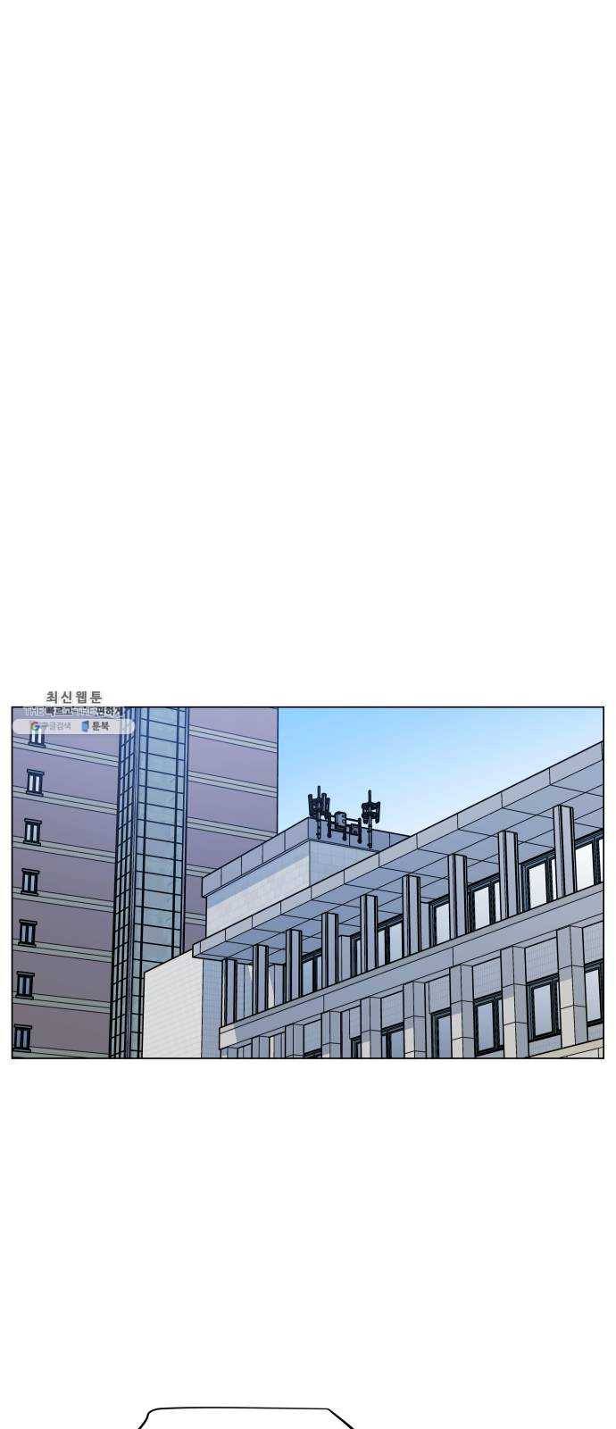 찐:종합게임동아리 9화 8