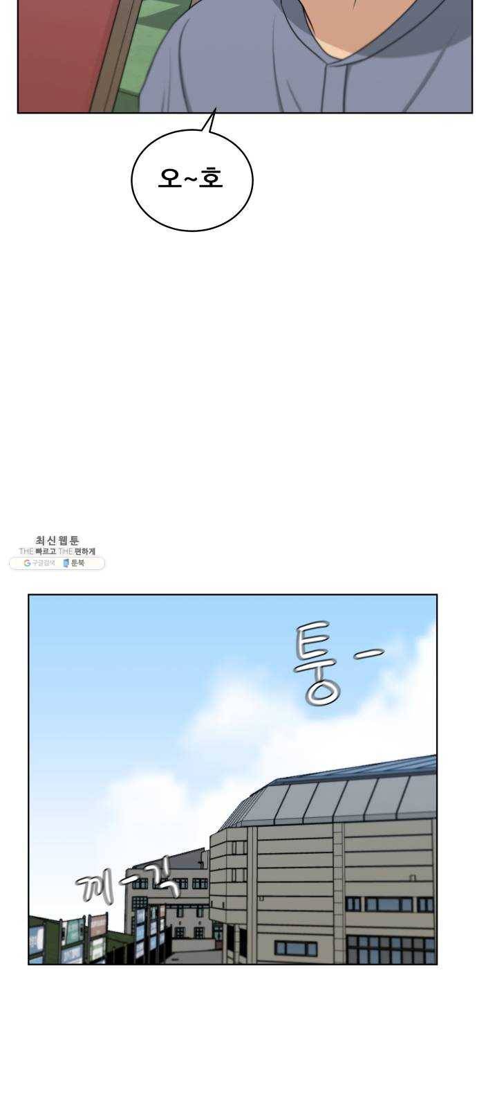 빅맨 39화 6