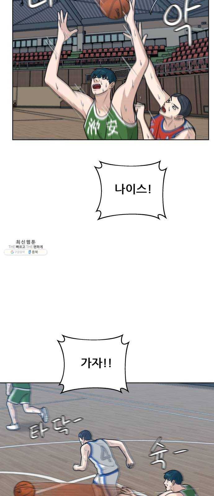 빅맨 39화 14