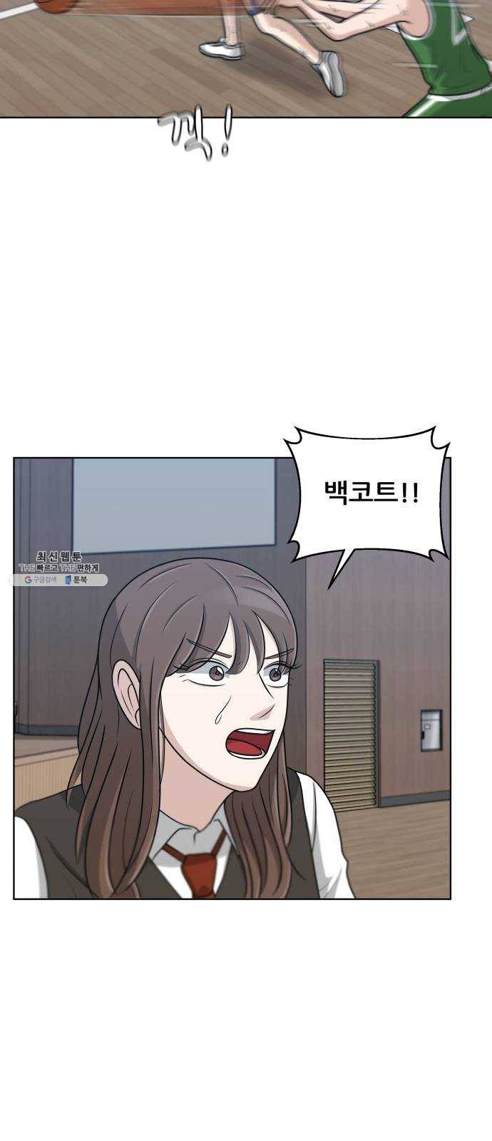 빅맨 39화 15