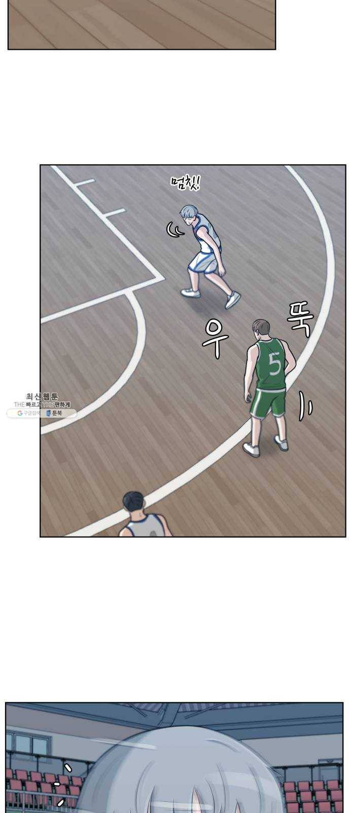 빅맨 39화 18