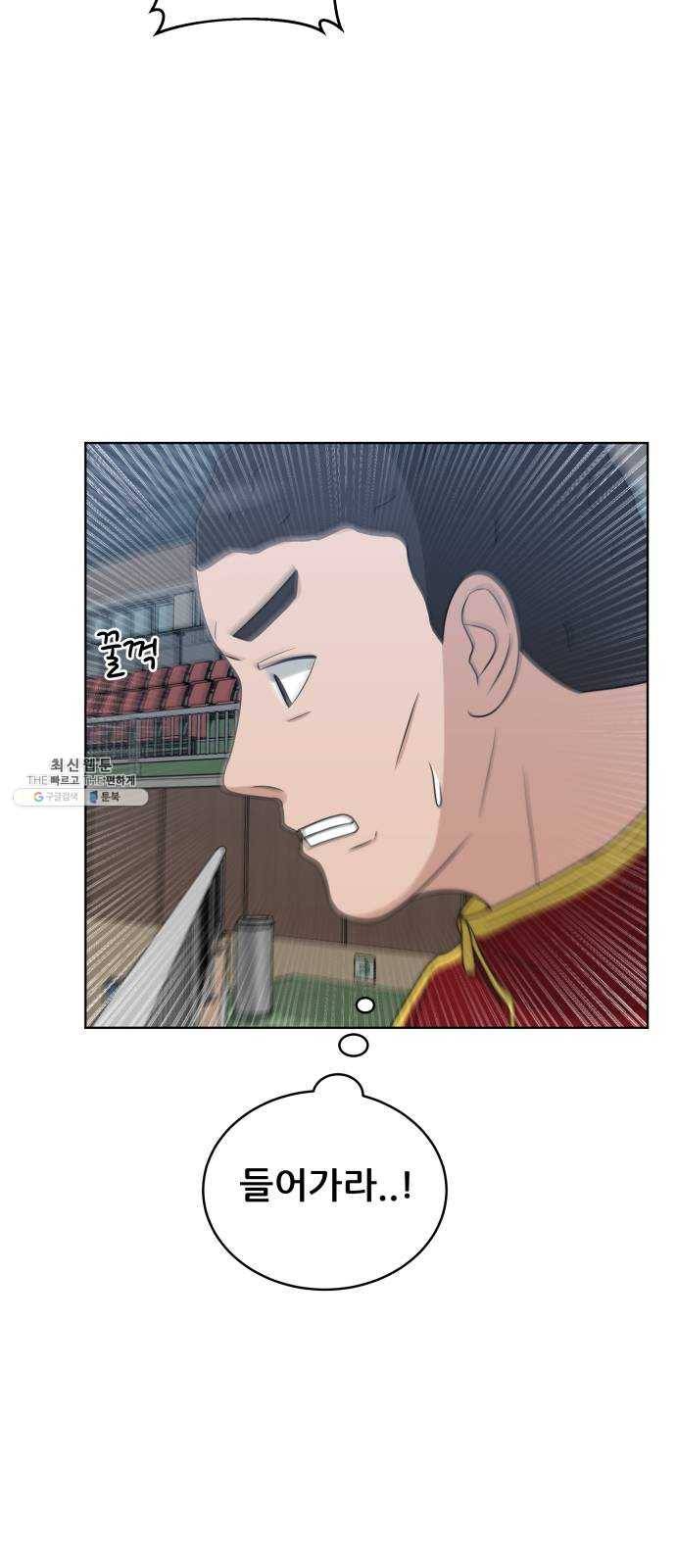 빅맨 39화 35