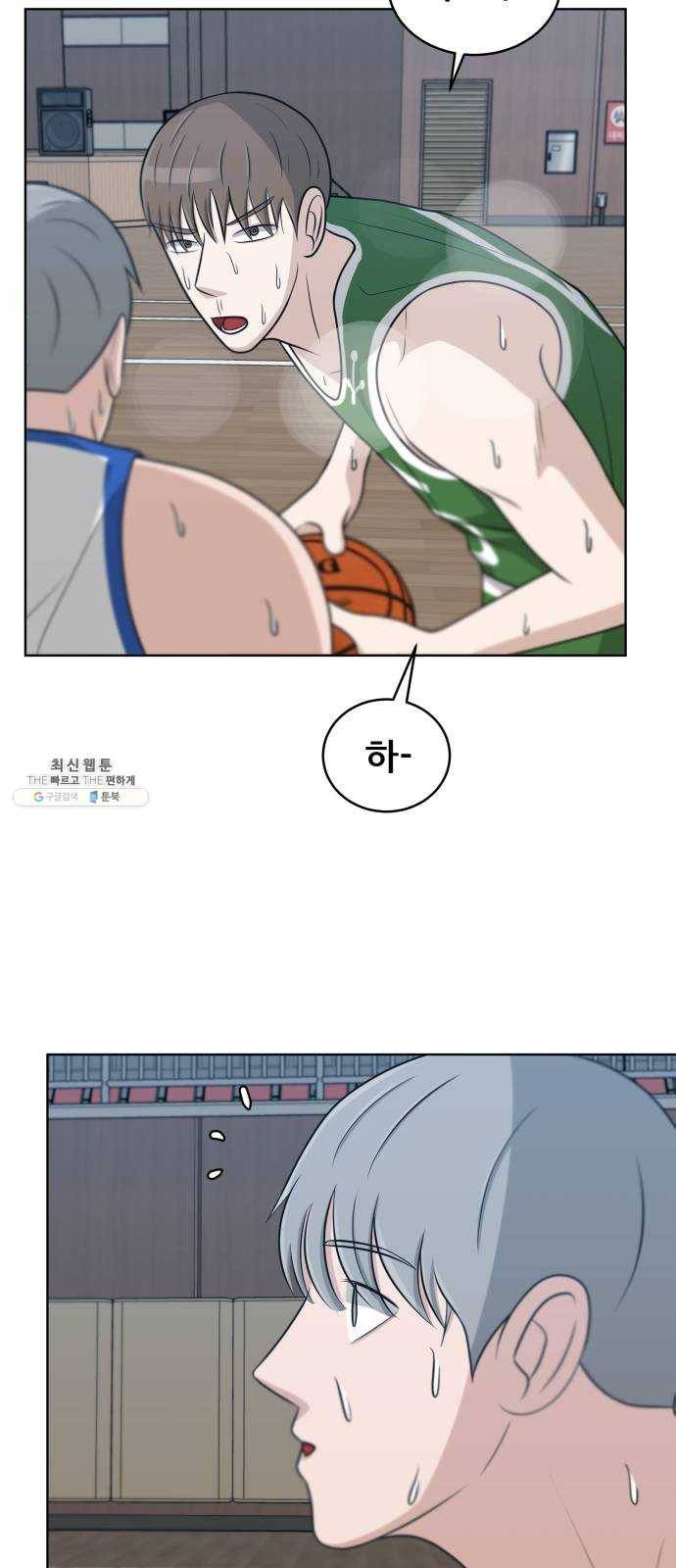 빅맨 39화 49